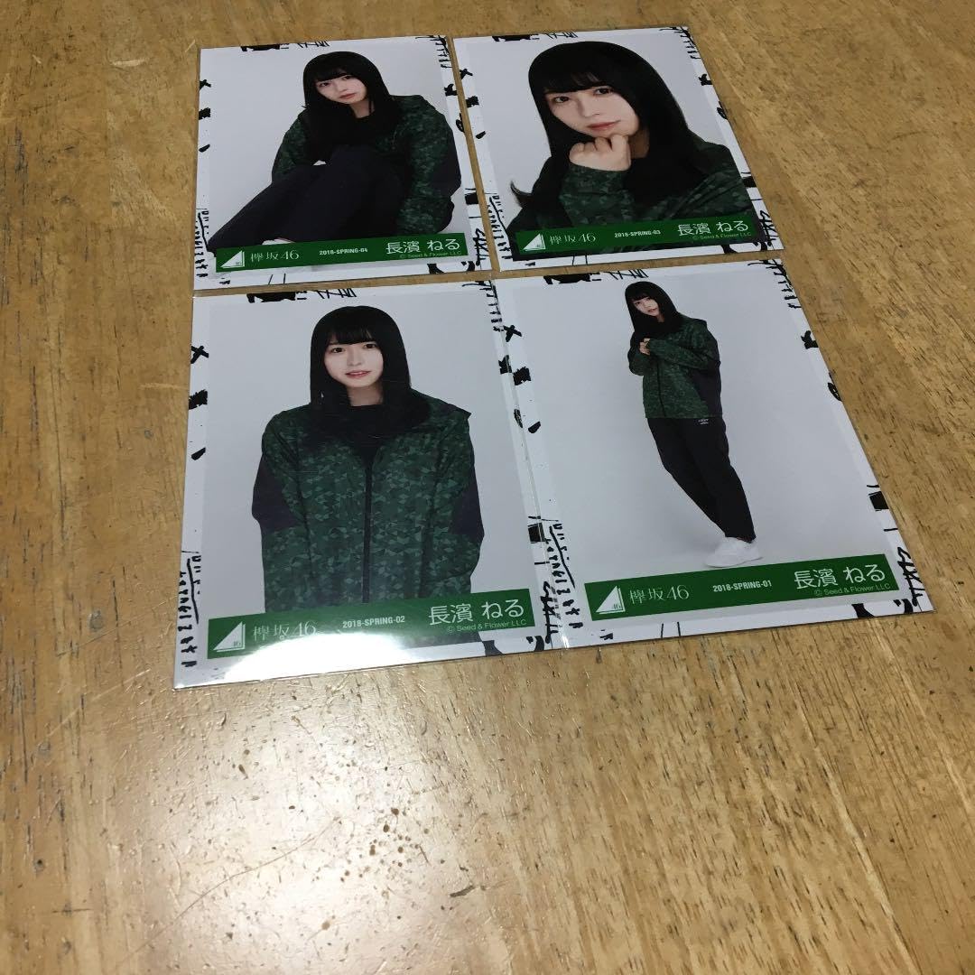 欅坂46 長濱ねる 生写真 コンプ セット Amazon.co.jp: 長濱ねる 生写真 4種 コンプ / 欅坂46 2019